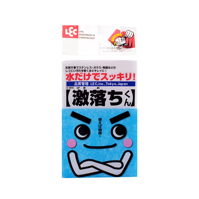 日本lec免洗剂纳米洗纳米海绵