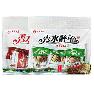2袋包邮千岛湖特产永成秀水醉鱼250g 礼袋装开袋即食鱼肉干零食