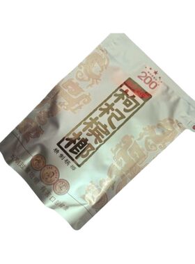 伍子醉湘潭铺子枸杞槟榔30元-200元果礼贵宾原包有奖日期新鲜批发