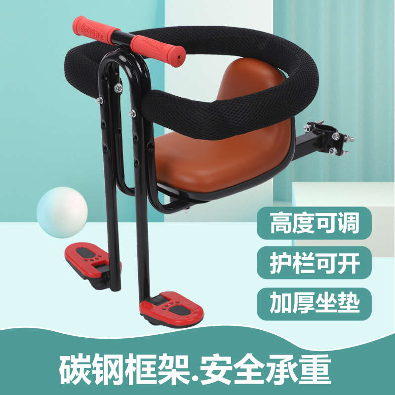 自行车儿童坐椅前置电动车宝宝座椅山地车小孩坐凳折叠车婴儿车座