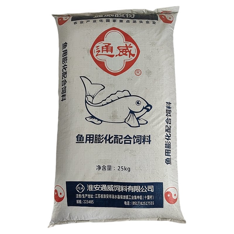 通威高蛋白颗粒鱼饲料水库池塘