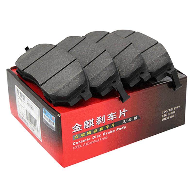 金麒麟陶瓷刹车片适用宝马3系320I328LI335LI325I328I330 335前轮