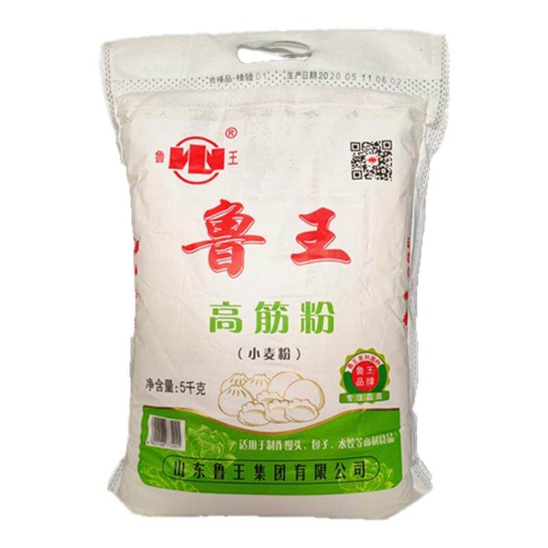 面粉鲁王特精粉原味中筋粉小麦粉水饺馒头包子家用高筋粉低筋粉