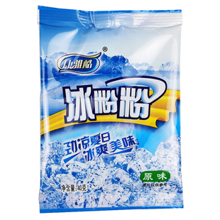 康雅酷原味冰粉粉40g*5袋 四川特产家用自制配料红糖冰籽粉冰凉粉