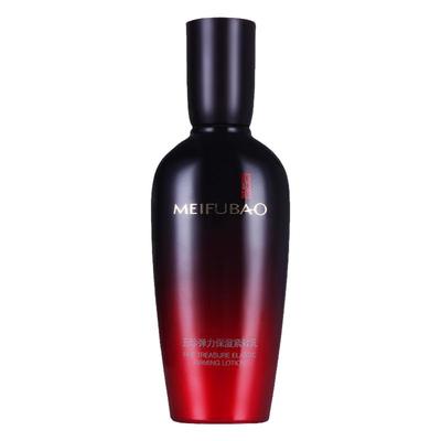 【专柜发货】◆美肤宝五珍保湿乳