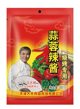 大宇天津即食商用辣椒酱