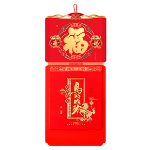 【50本装】2026年挂历定制新款周历手撕老黄历日历马年家用挂墙式大号加厚月历公司新年历礼品定做日历26年