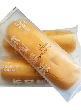 【每日现做现发】紫米面包奶酪棒