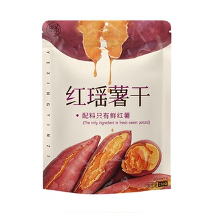 野性因子红瑶蜜薯干0脂饱腹带皮农家自制软糯独立包装代餐