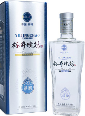 裕井内蒙古银牌纯粮食国产白酒