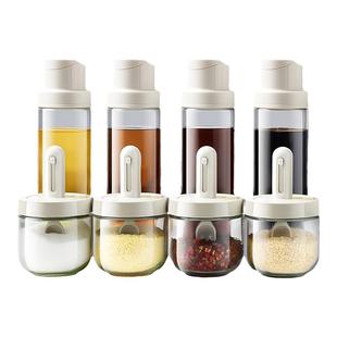 油壶厨房家用酱油醋料酒调料瓶罐调料分装瓶自动开合玻璃油罐油瓶