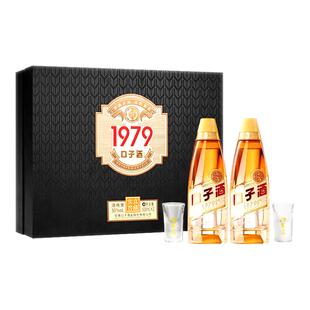 口子窖黑金礼盒1979复刻版50度500mL*2 三角瓶口子酒纯粮酒[百补]