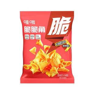 哇哦海底捞锅巴脆脆角薯条办公室解馋小吃零食单独小包装休闲食品