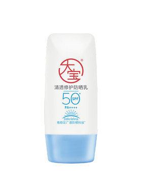 大宝B5修护防晒乳清透通勤护肤
