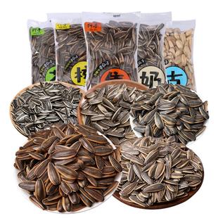 纤手焦糖味山核桃味五香味奶油香味古法多味白皮瓜子2斤独立包装