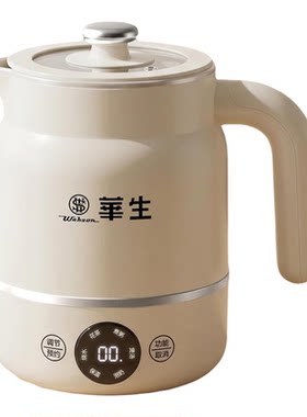 华生小型养生杯煮茶炖煮一体新款