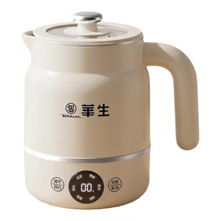 华生养生壶杯小型一人花茶杯办公室工位炖煮一体煮茶水壶2026新款