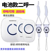 老人无线呼叫报警器家用按铃病人看护床头一键紧急救呼唤叫人门铃