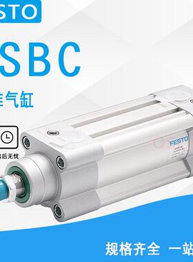 FESTO费斯托气缸DSBC-32-40-50-80-100-125-150-160-200-PPVA-N3