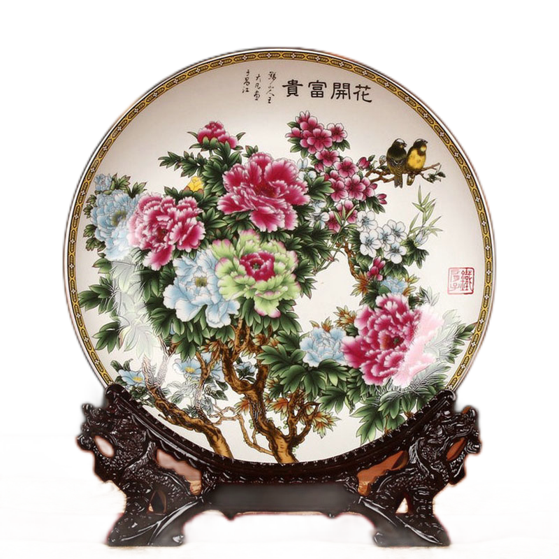 景德镇陶瓷器 牡丹花开富贵盘子装饰坐盘/挂盘