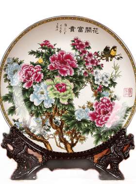 景德镇陶瓷器 牡丹花开富贵盘子 花盘 挂盘 田园家居装饰工艺摆设