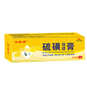 硫磺软膏阴囊阴虱疥虫复方外用毛囊全身皮肤抑菌螨虫护理乳膏正品
