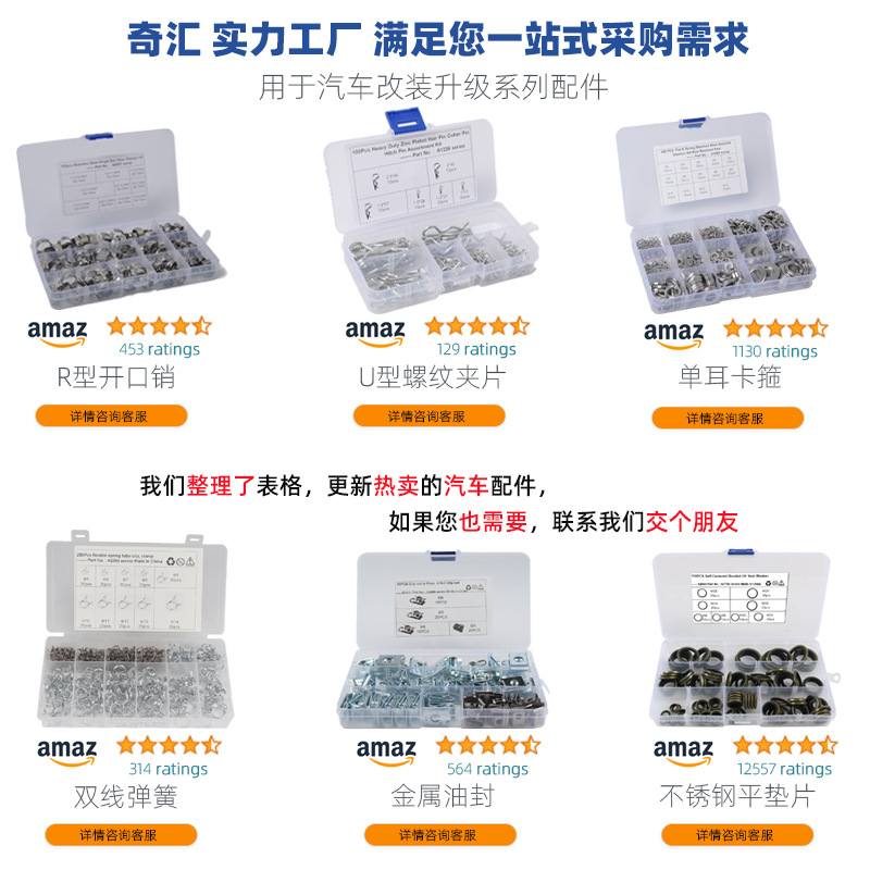 跨境6种规格黄油嘴六角80锌铁油嘴