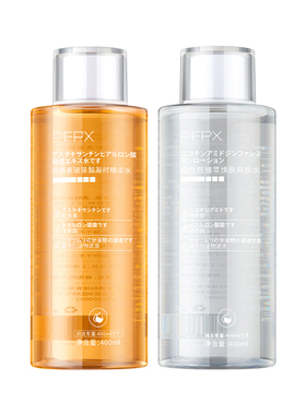 PFPX400ml爽肤水精华补水保湿