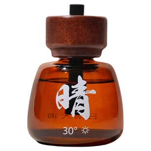 KKV闻了了天气瓶系列车载香薰去异味除臭香氛高级伴手生日礼物