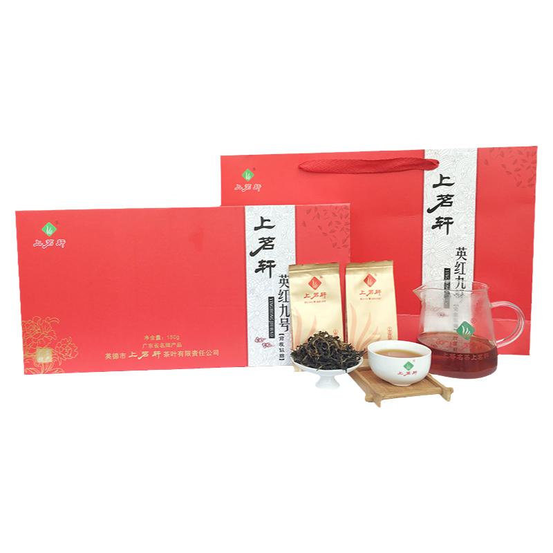 上茗轩高端英红九号礼盒装茶叶