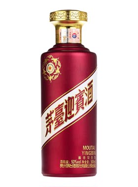 53度茅台紫迎宾酱香型500ml白酒