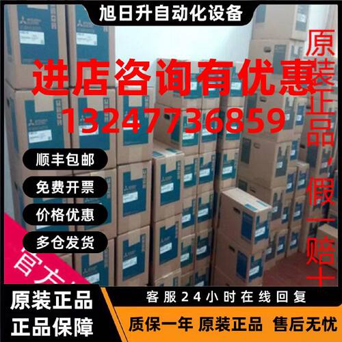 议价全新原装三菱伺服HG-SN152bJ-S100，库存现货，低价促销欢迎