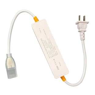 220v智能led柔性霓虹灯带无频闪插头控制器镇流器遥控开关电源