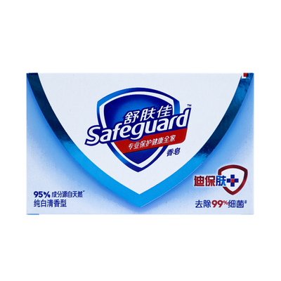 舒肤佳香皂纯白洗手清洁男