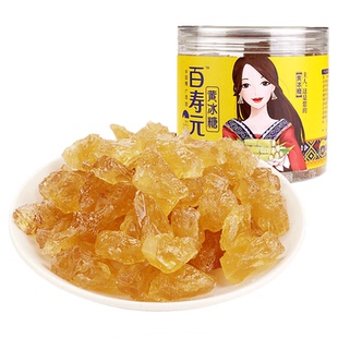 百寿元黄冰糖正宗多晶土法老冰糖黄色冰糖炖雪梨汁甜品