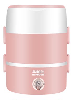 华柏仕3层不锈钢注水电热饭盒