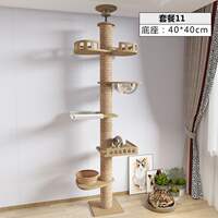 Floor-to-ceiling cat climbing frame, sky column, space capsule, cat tree, cat scratch column, cat climbing frame, solid wood step, cat furniture thumbnail 6