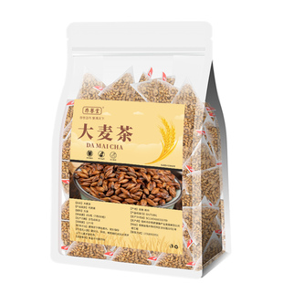 大麦茶茶包正品官方旗舰店正宗饭店专用不特级独立包装小麦浓香型