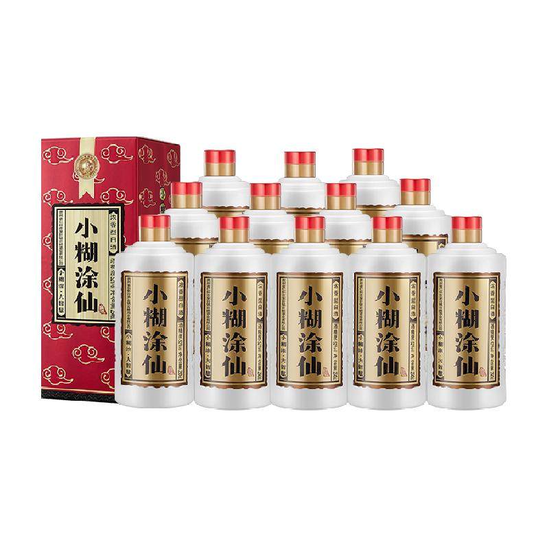 小糊涂仙白酒半斤仙52度250ml*12瓶浓香型白酒（非原箱）