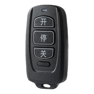 多频对拷遥控器通用伸缩门多频控制器车库门卷帘门道闸卷闸多合一