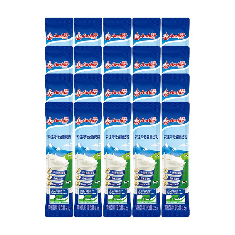  ߸ȫ̷֬25g20Я27.68Ԫ+239Խңȯ