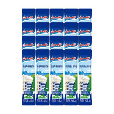 安佳高钙全脂奶粉25g×20条便携