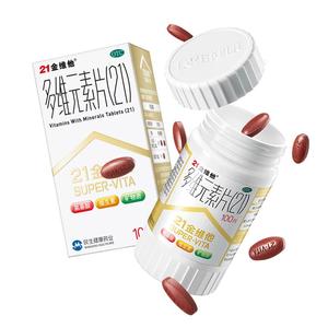 21金维他多维元素片钙片100片*1盒