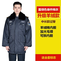 E Model 2011 Cugs, середина кашемирного хлопчатобумажного пальто [отправить полный набор знаков]