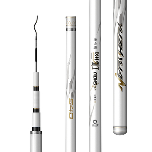 渔之源怪兽二代极轻小综合鱼竿手竿超轻超硬台钓竿野钓手杆鲫鱼竿