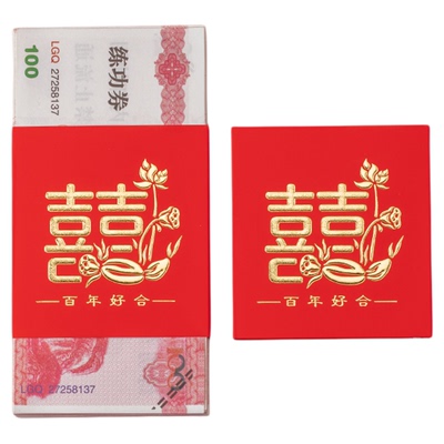 新款红包利是礼金万元封套聘礼