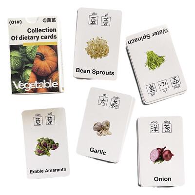 55张儿童中英文蔬菜动物水果小卡