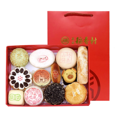 正宗三禾北京特产礼盒京八件年货