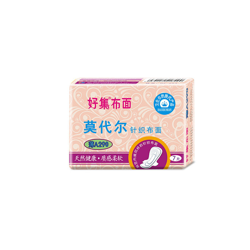 10包超薄棉柔组合装整箱卫生巾
