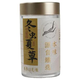 养悦心雷允上冬虫夏草精选大号纯肉节断虫草自用高性价比实惠